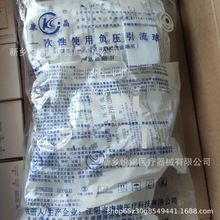 康晶负压引流球一次性使用负压引流球100ml硅橡胶引流球200ml