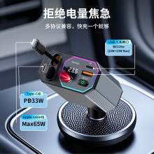 A26星空灯车载超级快充一拖四适用苹果华为120W自带双拉线超闪充