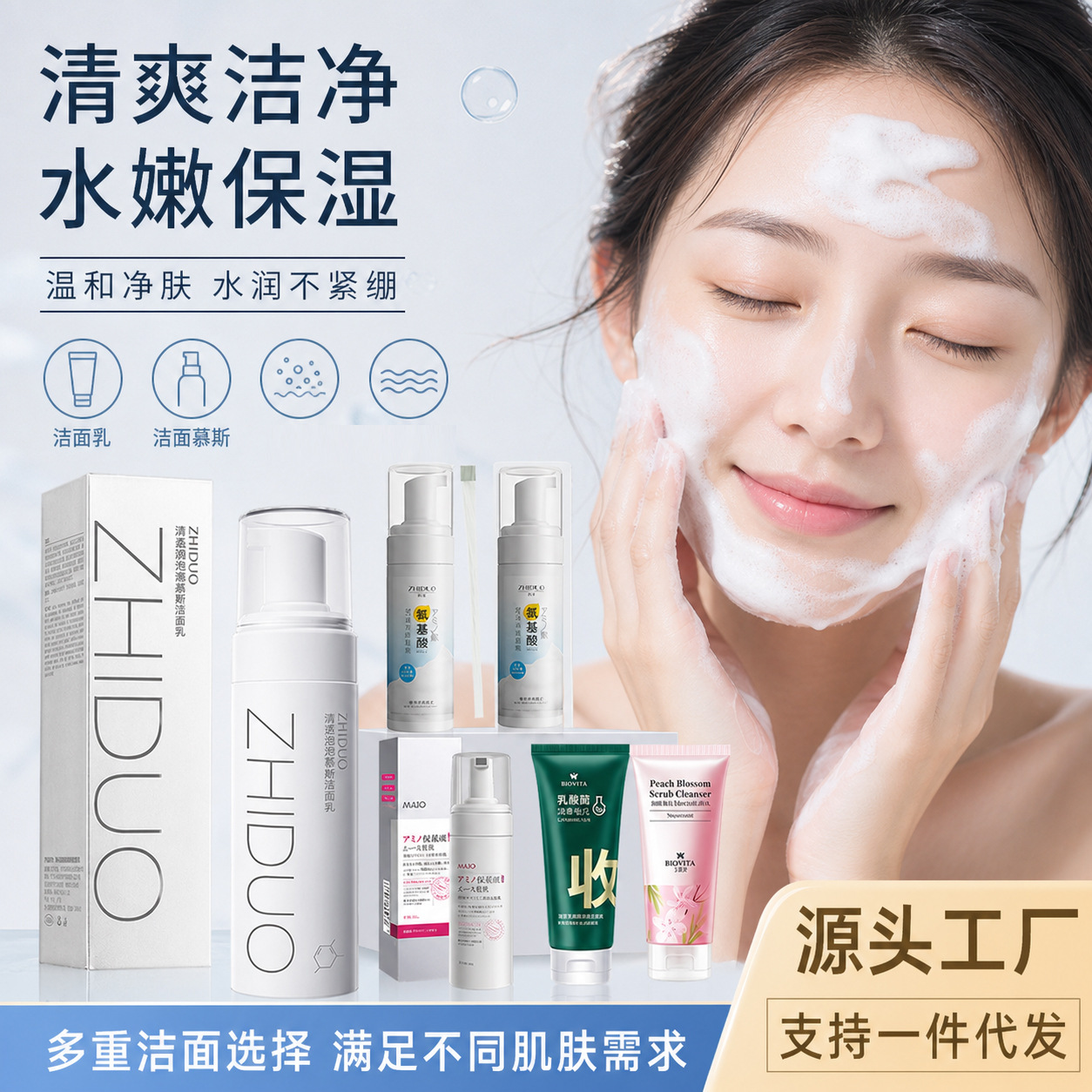 moisturizing cleansing milk amino acid based