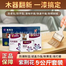 ���G��PUľ���۰������������׵װ���Ҿ߷�������놡