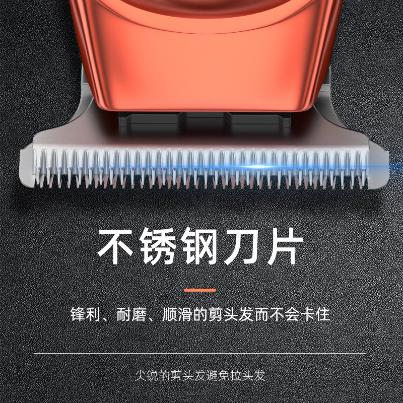 电动理发器Pearl Max理发推子油头推剪LED数显理发神器家用电推剪|undefined