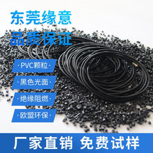 |ݸzԭ ɫPVCw늾| zԭϏSֱ