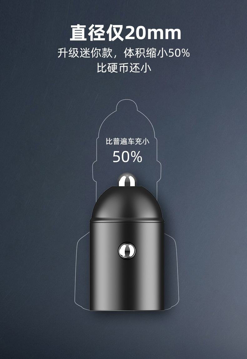 Factory direct hidden car charger double fast charging aluminum alloy PD30W car cigarette lighter car charging fast charging