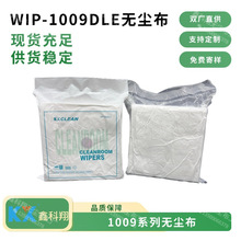 WIP-1009DLE�o�m�����I�����w��UV���^�C���O�䲻��ë���m������