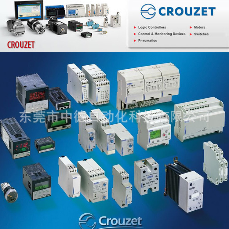 83240023 83240030 83240203 83240213高诺斯Crouzet开关继电器