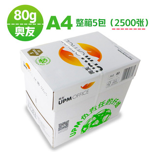 �_ƱUPM�W��A4 80�˴�ӡ��ӡ���k����ľ����500��/���������E18