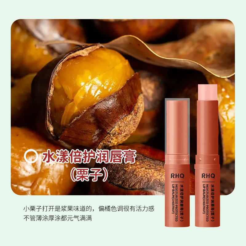 RHQ凡士林唇膏淡化唇纹滋润保湿补水防干裂唇部护理润唇膏批发|undefined