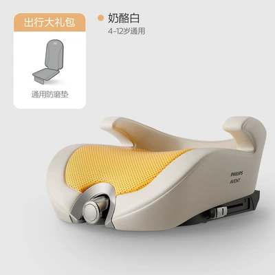Philips Avent Yichi Child Safety Seat Car child safety seat - universal-for-4-12-years-old-basic-model-cheese-white-including-universal-anti-wear-pad