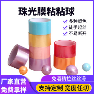 ���Q������̖ˮ�����z�����Ĥ�z��ͽ�����zճ���z������≺