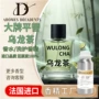 场合提升空间自然香精