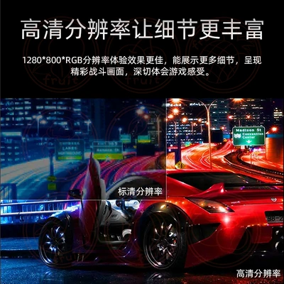 movie music 1280*800 * – Car display