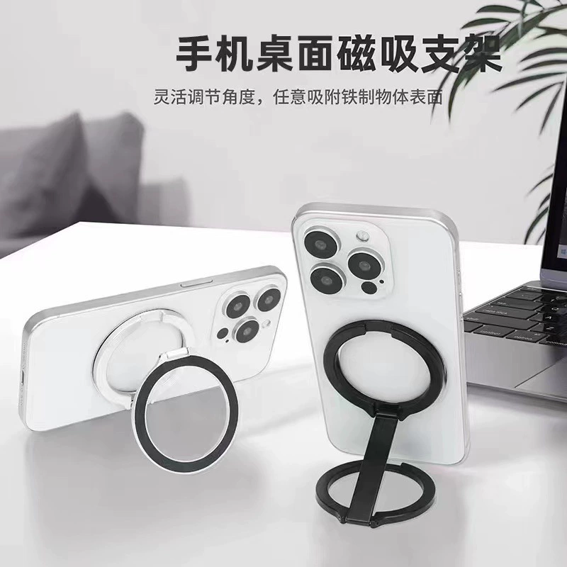 Phone holder (Apple) double‑sided magnetic metal ring, foldable metal stand