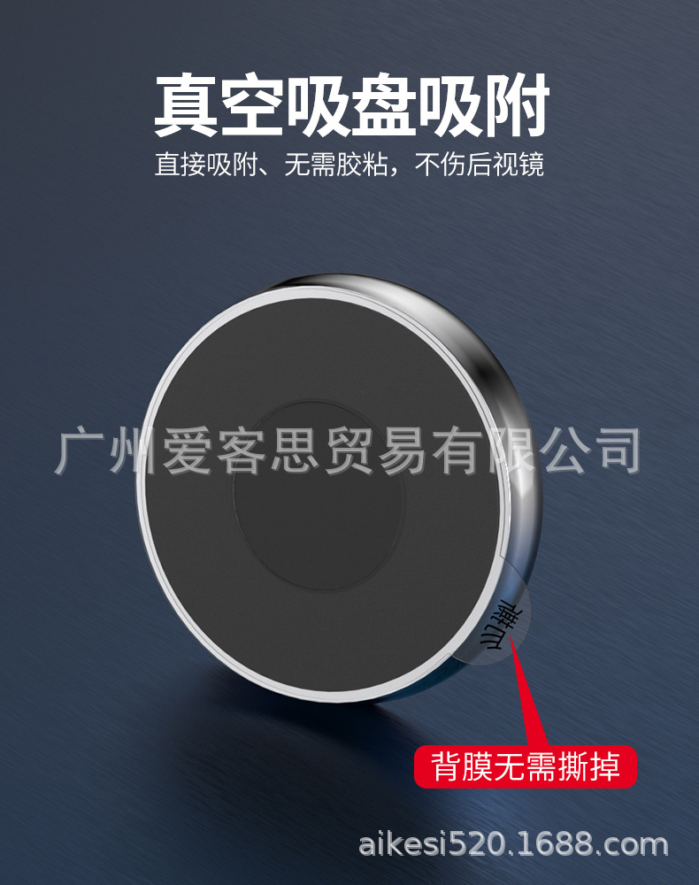 New car suction cup small round mirror thin reversing auxiliary blind spot mirror reflective rearview mirror strong adsorption universal