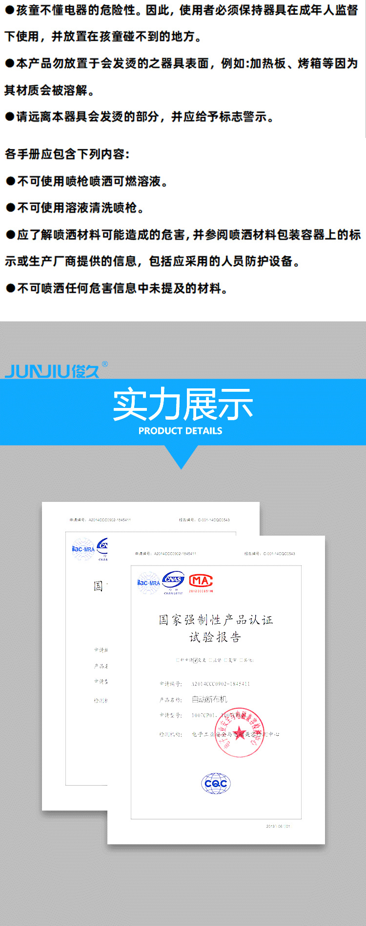 天裕喷枪详情 (7).png