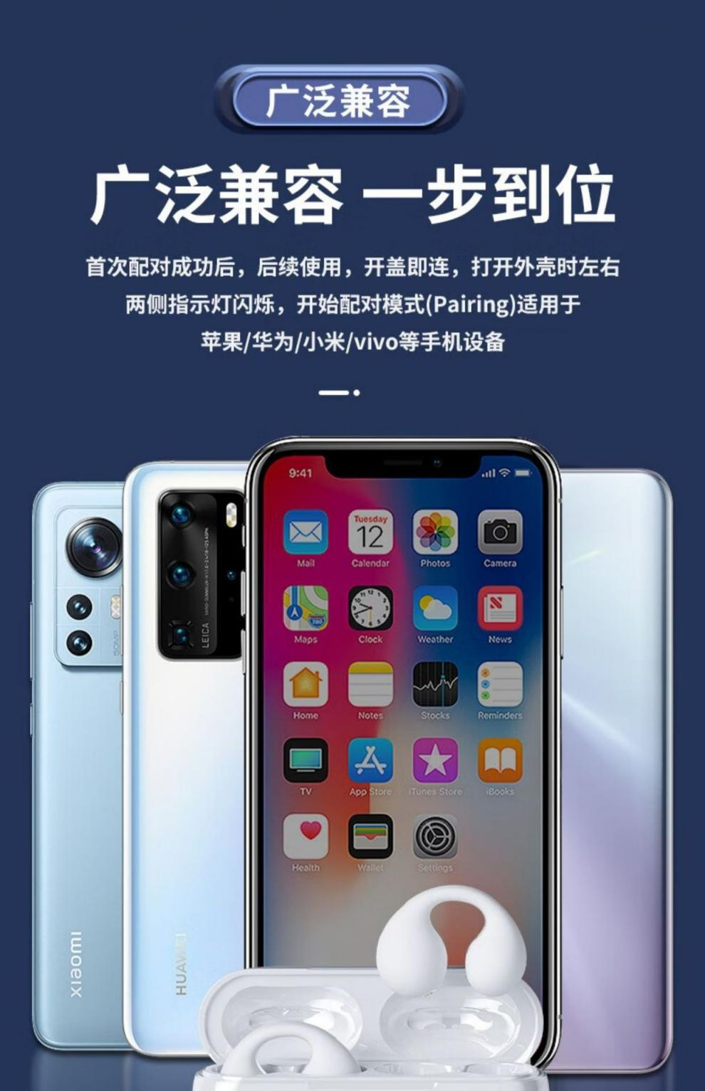 ambie蓝牙耳机