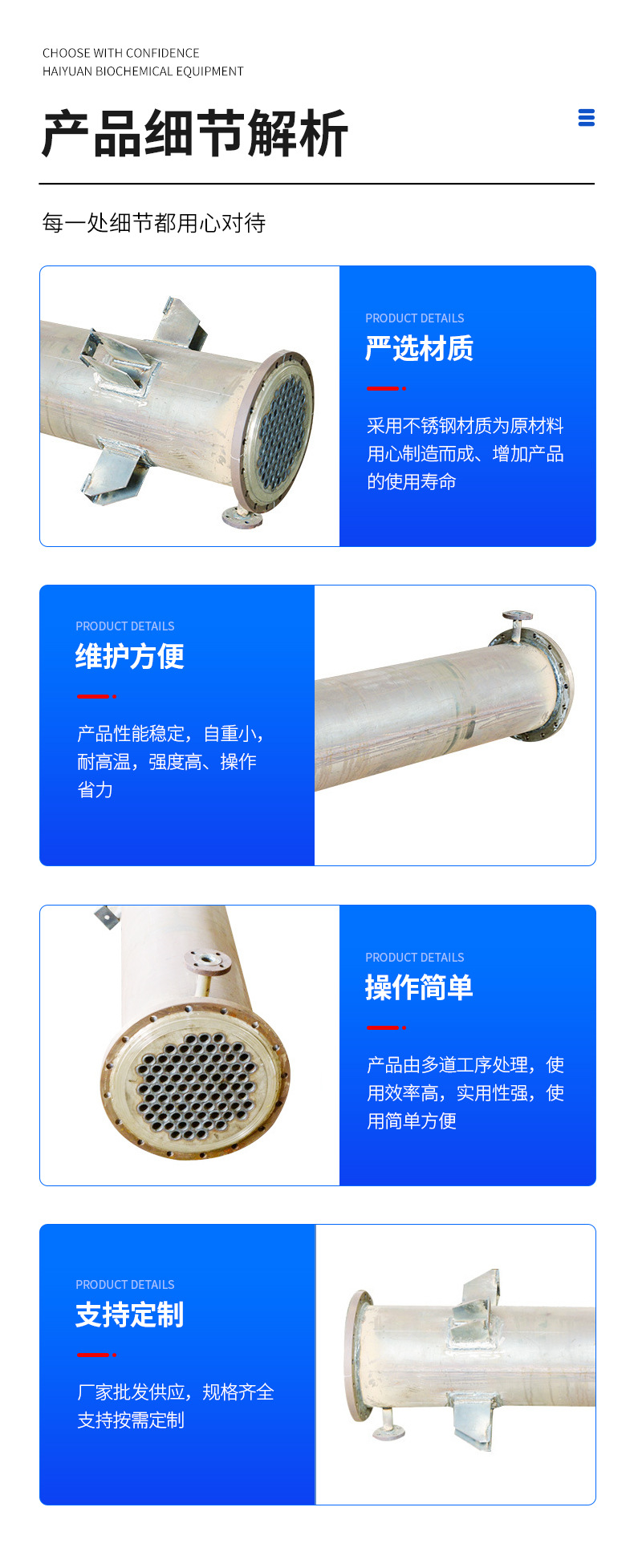 详情页_06