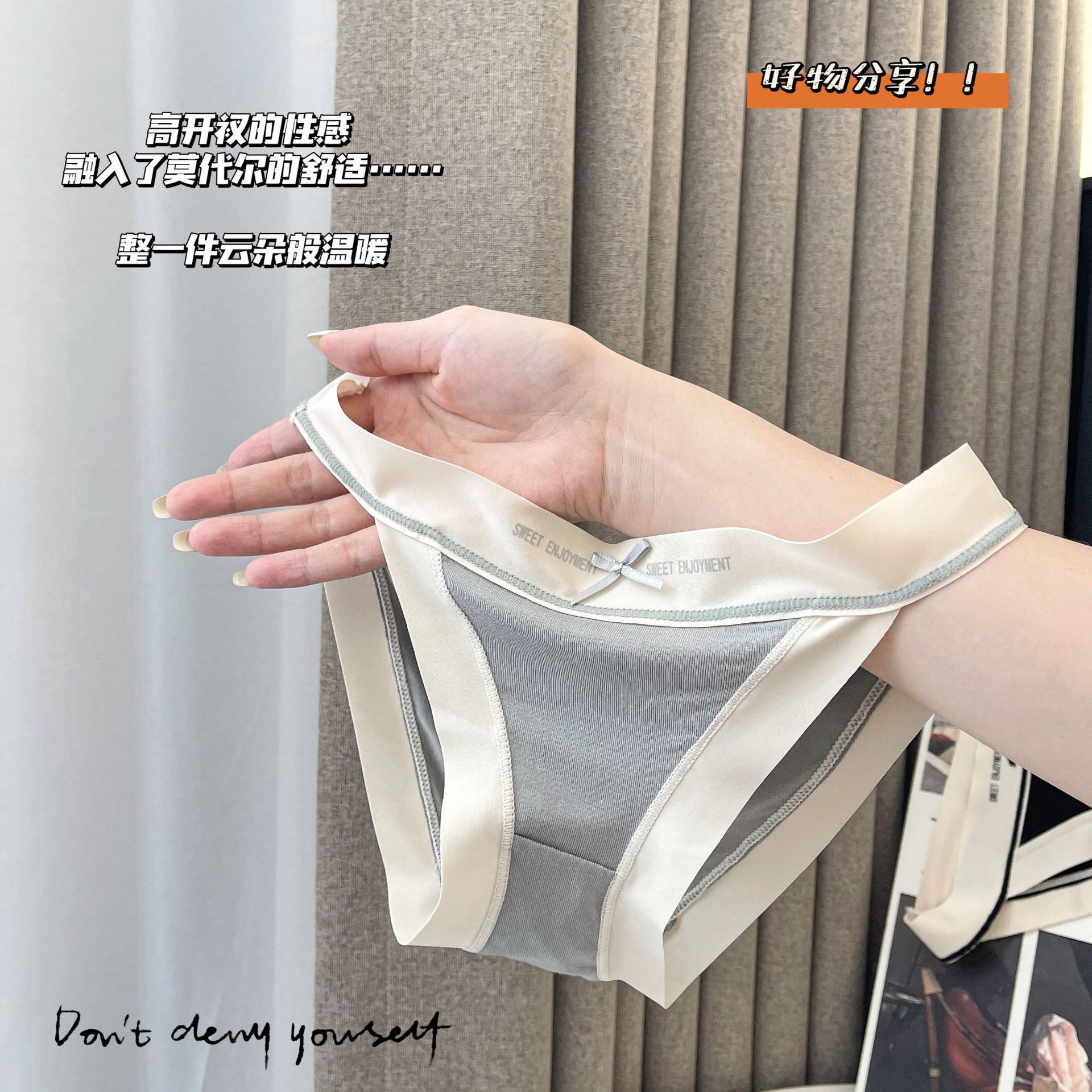 夏季日系莫代尔无痕内裤女士低腰性感火辣透气冰凉少女风三角裤头