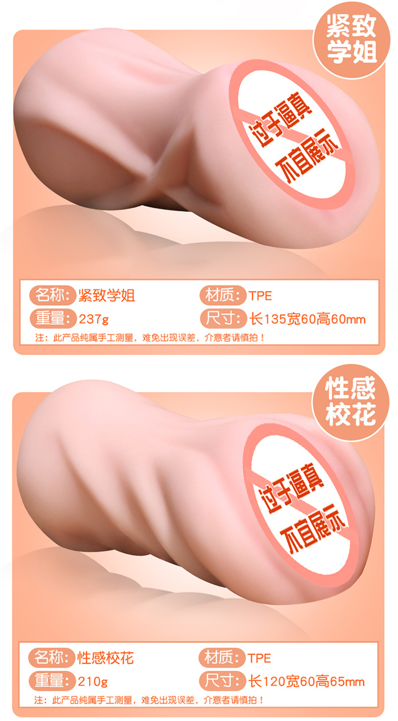 Jiuai Star Girl Manual Masturbator TPE Half-Body Buttocks Design Pink — detail image 15