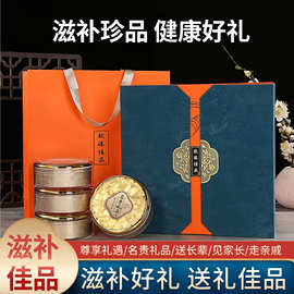 西洋参礼盒滋补礼盒过年送长辈领导鹿茸送礼佳品养生礼盒年货节