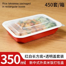 һ����350ML���ܼt���L�������ʳƷ�����ÿ�ͺ��pʳ���u���