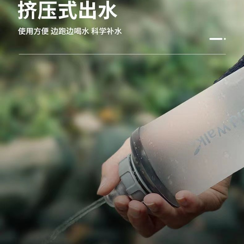 Sports soft water bottle, soft water flask, running foldable soft water bag, off-road running water bag, marathon portable cup