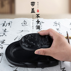 澄泥硯台書法專用磨墨條墨汁毛筆端硯歙硯初學者練字文房四寶墨盤