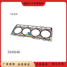 5345648�m�ÿ���˹ISF3.8 QSF3.8�l�әC����w���|5345648