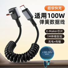 ������s�֙C�������m��100w��������ptype-c�ռ{��늾��̿�^