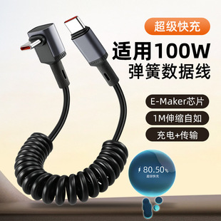 ������s�֙C�������m��100w��������ptype-c�ռ{��늾��̿�^