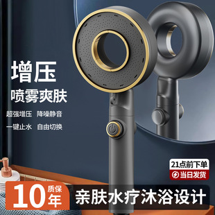 Ring-Shaped Hollow Shower Head Pressurized Household Handheld One-Button Water-Stop Universal Pressurized Bath Heater Nozzle