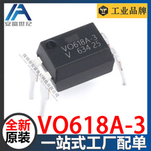 VO618A-3  SOP4  ���������������� ȫ��ԭװ VO618A-3X017T