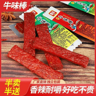 ����ʳƷţζ�����l�lţ������l�W�t��������Ʒ�����l���۰��]