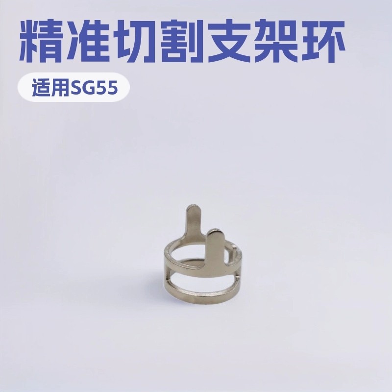 WSD-60P切割枪非接触式SG55/AG60/WSD-60P 等离子切割支架 隔离环
