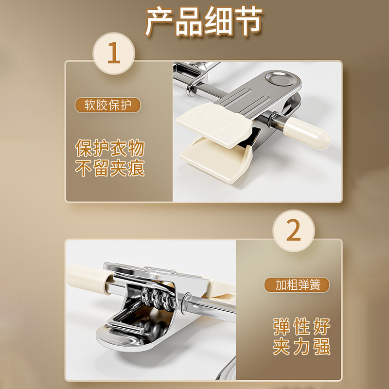 ズボンラッククリップ、ズボンクリップ、洋服ハンガー、ズボン専用加工品、家庭用シームレス滑り止めJK洋服ハンガー、ステンレススカートクリップ、乾燥用|undefined