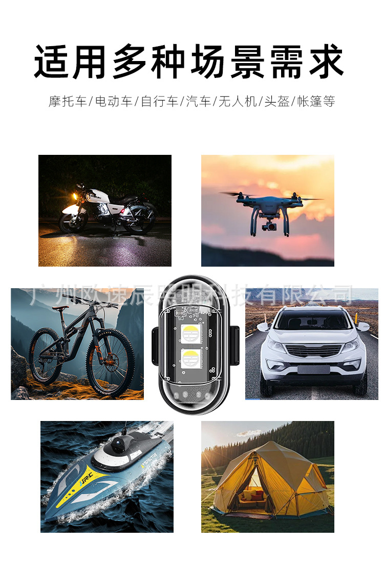 Cross-Border Car and Motorcycle Wireless Remote Control Pilot Light Multi-Mode Eight-Color Led Strobe Light USB Charging Aircraft Light