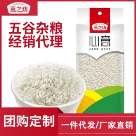 杂粮组合;代餐粉;豆类