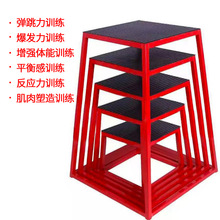 爆发力体能弹跳凳健身房弹跳训练跳凳多功能体操凳弹跳训练器材凳