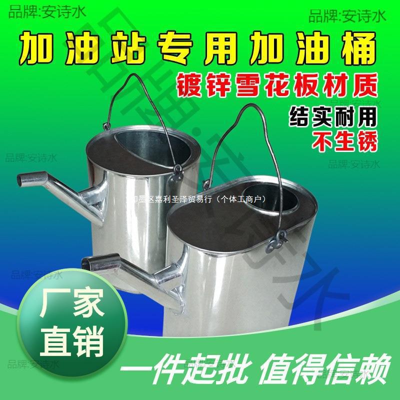 汽车站手提式 20长嘴白铁皮10加油15升桶大号厚便携油壶摩垒德株