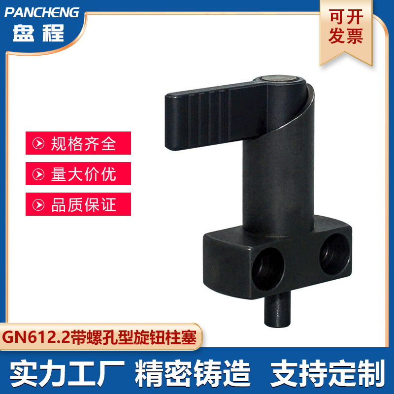 Carbon steel L type knob plunger GN612.2 stainless steel handle type Spring indexing pin with double threaded hole limit pin