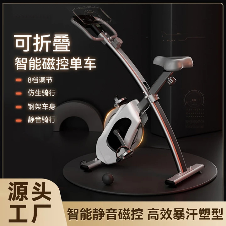 Directly Supplied from the Manufacturer, Smart Magnetic Control Indoor Exercise Training and Weight Loss Foldable Silent Spinning Bike for Home Use