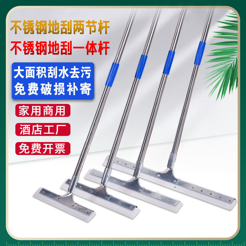 Stainless Steel Floor Wiper Floor Scraper Household Scraper Ground Scraper Silicone Wiper Board Hotel Toilet Stainless Steel Floor Wiper Floor Scraper Household Scraper Ground Scraper Silicone Wiper Board Hotel Toilet