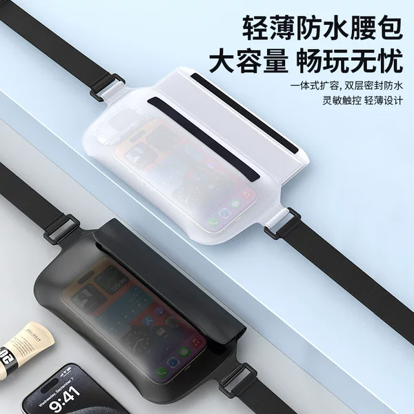 Waterproof phone pouch for drifting, touch screen compatible, suitable for taking photos at the beach, diving, and swimming, TPU large capacity IPX8 level storage waist bag