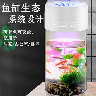 Amazon cross-border fish tank mosquito killer lamp miniature aquarium home office mosquito killer mosquito trap fashion ornaments