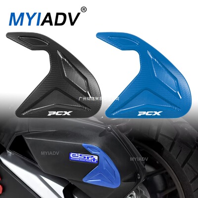 Подходит для Honda PCX125 PCX160 ADV160, защита воздушного фильтра мотоцикла, декоративная крышка, фильтрация