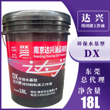 DX�h��ˮ�����_�d���Ͼ��_�d�ƾ��и�C������Һ��ɫ�zͰ18L�b