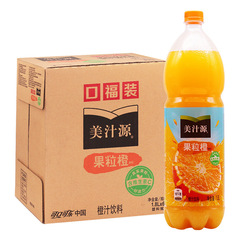 美汁源果粒橙1.8L*1瓶整箱大瓶装果肉粒果汁饮料家庭朋友聚会年货