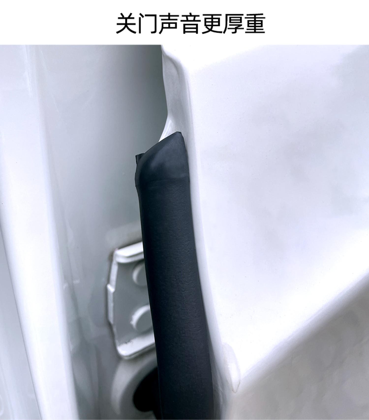 B- pillar car sealing strip car door seam dustproof soundproof strip steel strip B- pillar slot bumper strip paste car rubber strip