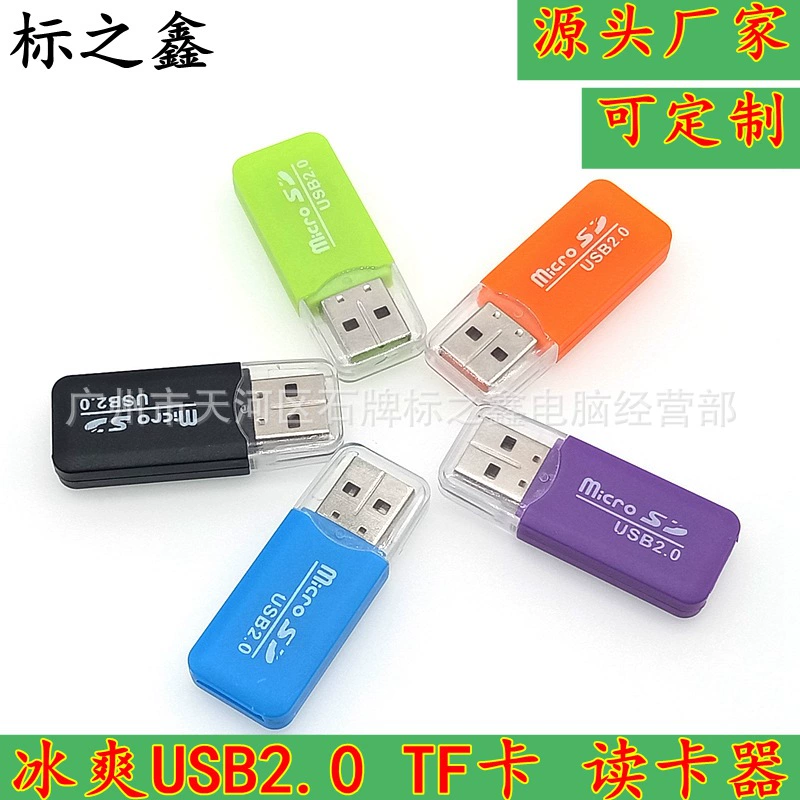 USB2.0 Ice Card Reader Mobile Micro SD TF High -speed memory cartoon general card reader wholesale