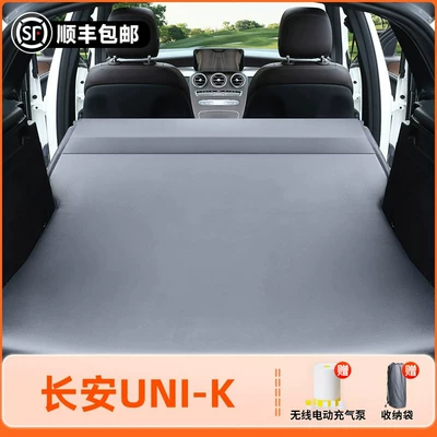 Vehicle-mounted inflatable bed — gadget - changan-uni-k-2024-model-changan-uni-k-elegant-gray-flocked-inflatable-bed-fixed-headrest-includeswireless-electric-air-pump-storage-bag-free-sf-express-shipping
