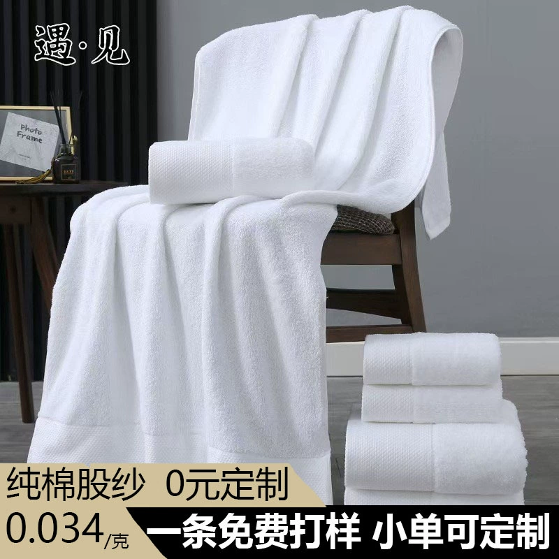 Kao Yang Pure хлопок пятизвездочный отель белый банное полотенце утолщение платина атласная хлопковая салона красоты с логотипом